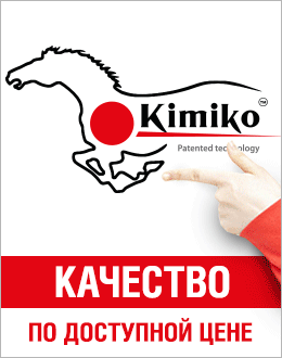 Kimiko